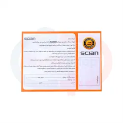 فشارسنج دیجیتال Scian مدل LD-588