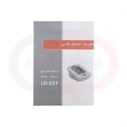فشارسنج دیجیتال Vekto مدل LD-537