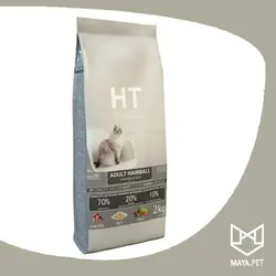 غذای خشک گربه ی بالغ اچ تی (هیربال) 2 kg | مایاپت