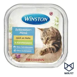 ووم گربه وینستون مرغ در سس هویج زرد و سبز | مایاپت