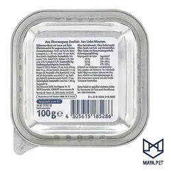 ووم گربه وینستون بره و مرغ زرد و بنفش | مایاپت