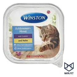 ووم گربه وینستون بره و مرغ زرد و بنفش | مایاپت