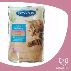 پوچ گربه وینستون طعم گوشت گوساله و سینه بوقلمون | مایاپت