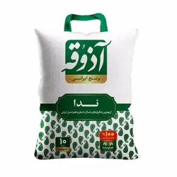 برنج ندا 10 کیلویی آذوقه