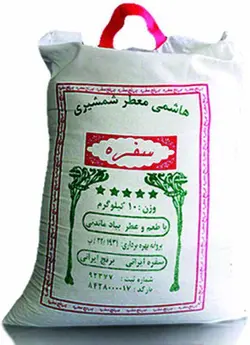 برنج هاشمی عطری ممتاز 10 کیلویی سفره همتی
