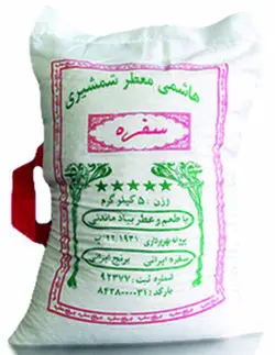 برنج هاشمی عطری ممتاز 5 کیلویی سفره همتی