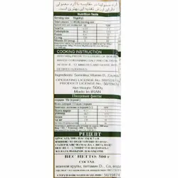 اسپاگتی 1.5 غنی شده با ویتامین D و کلسیم 500 گرمی