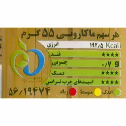 اسپاگتی 1.5 غنی شده با ویتامین D و کلسیم 500 گرمی
