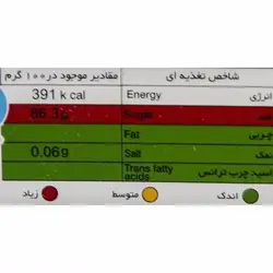 پودر ژله کولا 100 گرمی فرمند