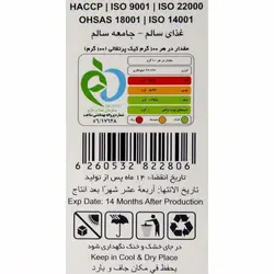 پودر کیک پرتقالی 500 گرمی زر