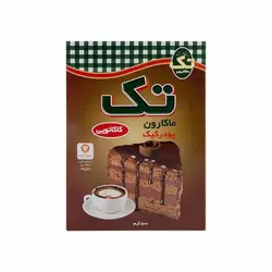 پودر کیک کاکائویی 500 گرمی تک