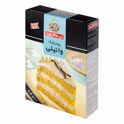 پودر کیک وانیلی 500 گرمی زر