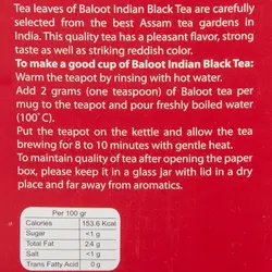 چای سیاه لوز هندوستان ساده 450 گرمی بلوط