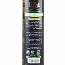روغن زیتون 250 گرمی بکر اویلا