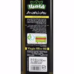روغن زیتون بکر 500 گرمی فامیلا