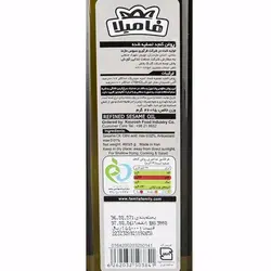 روغن کنجد تصفیه فامیلا