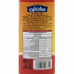 روغن مخصوص سرخ کردنی 810گرمی کم جذب سان تین