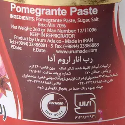 رب انار 260 گرمی اروم آدا