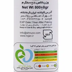 روغن حیوانی روژان 800 گرمی