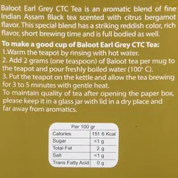 چای کله مورچه معطر 450 گرمی بلوط