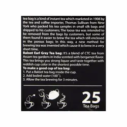 چای کیسه ای معطر بدون لفاف 25 عددی بلوط