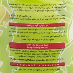 سس مایونز 450 گ مهرام