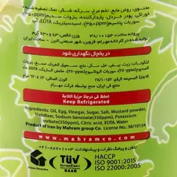 سس مایونز 630 گرم مهرام شیشه 1