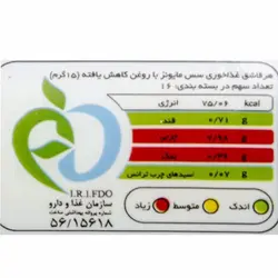 سس مایونز شیشه کوچک 240 گرمی دلپذیر