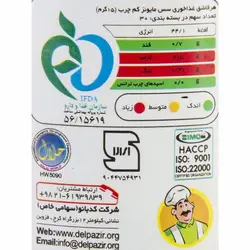 سس مایونز کم چرب پت 460 گرمی دلپذیر