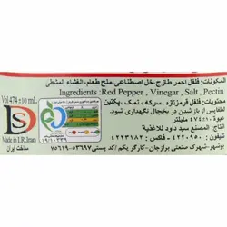 سس فلفل قرمز تند 474 گرمی گلوریا