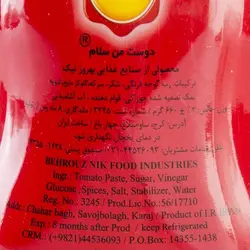 سس کچاپ 660 گرمی بهروز