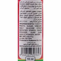 سس کچاپ موشکی 456 گرمی دلپذیر