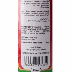 سس کچاپ موشکی 712 گرمی دلپذیر