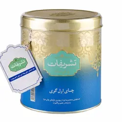 چای معطر سیلان تشریفات 450گرمی قوطی فلزی