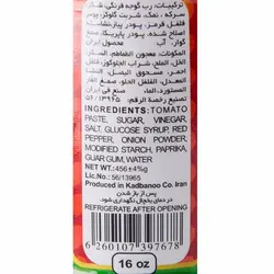 سس کچاپ موشکی تند 456 گرمی دلپذیر