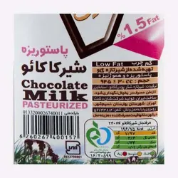 شیر کاکائو بطری یک لیتری پاژن