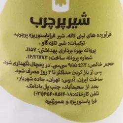 شیر پرچرب بطری 1000 گرمی کاله