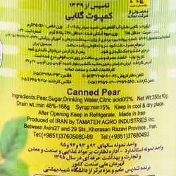 کمپوت گلابی کلیددار 350 گرمی خوشاب