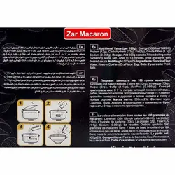 ماکارونی فرمی جامبو شلز 500 گ زرماکارون