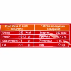 ماکارونی فرمی زانوئی 500 گ مک