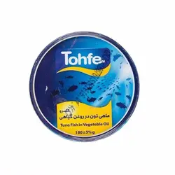 کنسرو ماهی تن در روغن گیاهی کلیددار 180 گرمی تحفه