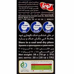 هات چاکلت 20 عددی 18 گرمی کوپا
