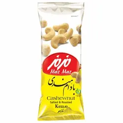 مغز تخمه کدو نمکی 40 گرم چی توز