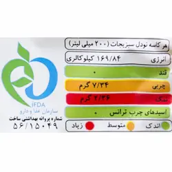 نودل سبزیجات 75 گرمی آماده لذیذ