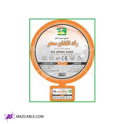 سیم 10 راد افشان حلقه 100 متری | کارن شبکه