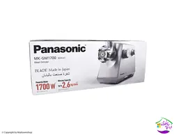چرخ گوشت پاناسونیک مالزی مدلMKGM1700
