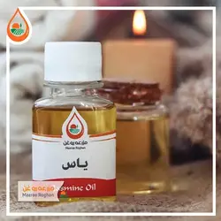 روغن یاس