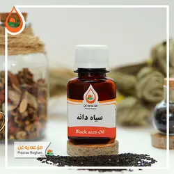 روغن سیاه دانه