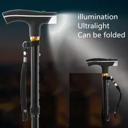 عصای چراغ دار سالمند - مدیکال اید