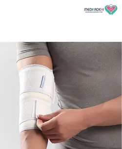 آرنج بند (با قابليت تنظيم ) پاک سمن 047 paksaman